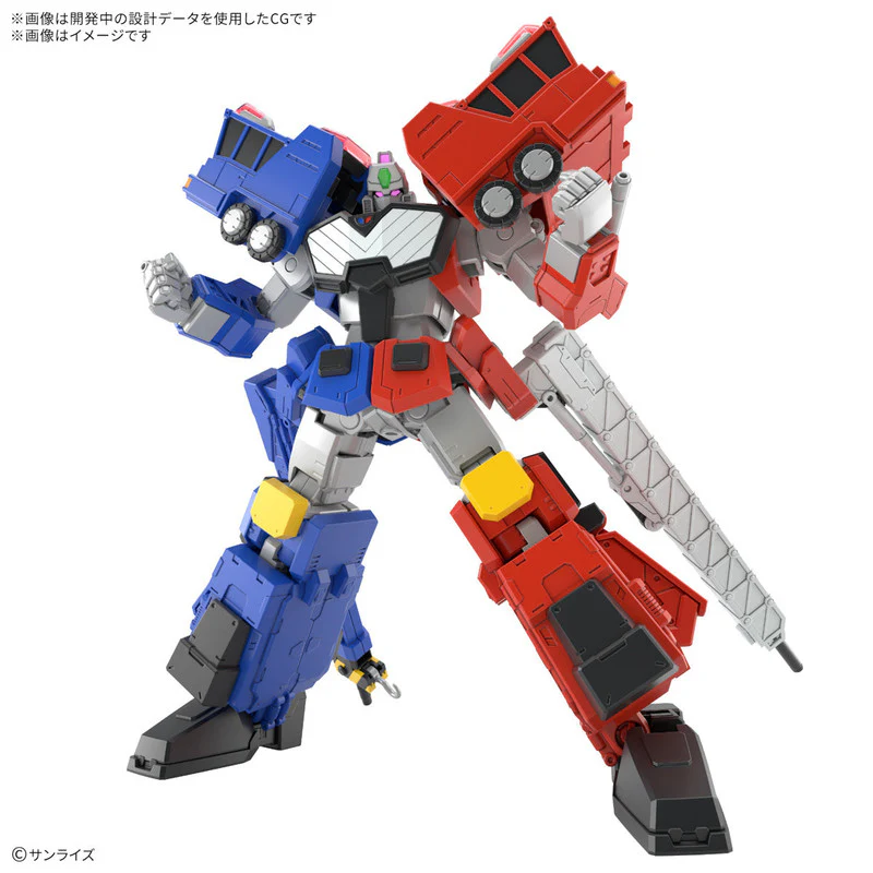 HG Choryujin - Image 2