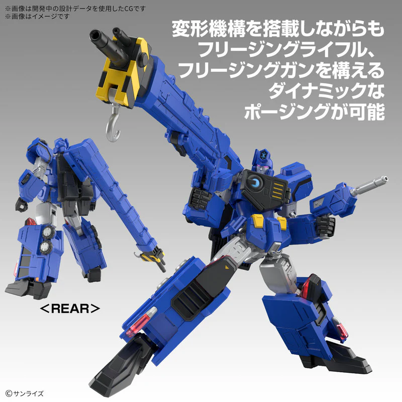 HG Choryujin - Image 6