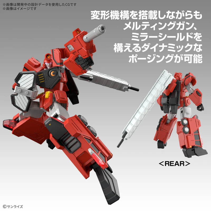 HG Choryujin - Image 7
