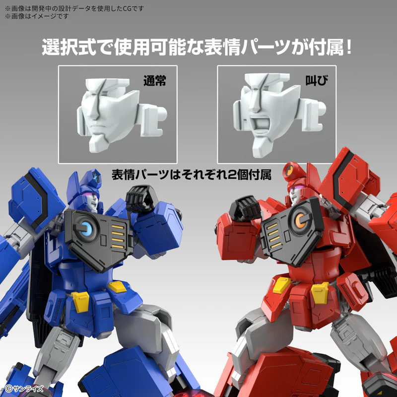 HG Choryujin - Image 8