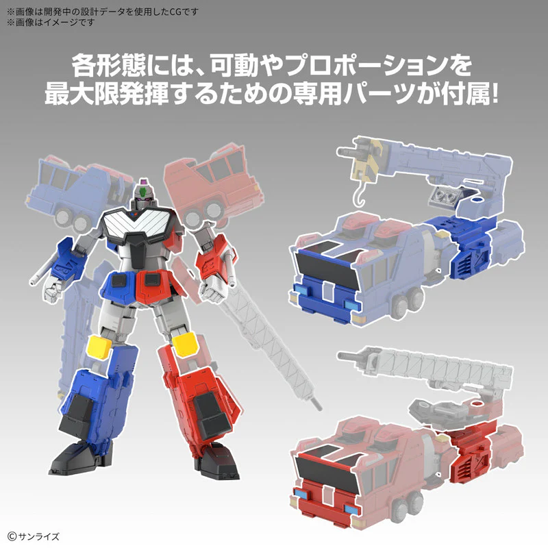 HG Choryujin - Image 9