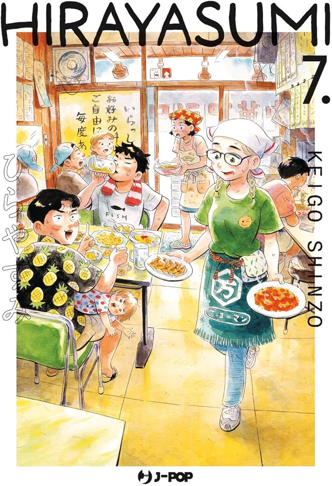 Hirayasumi; Vol. 7 (Preorder)