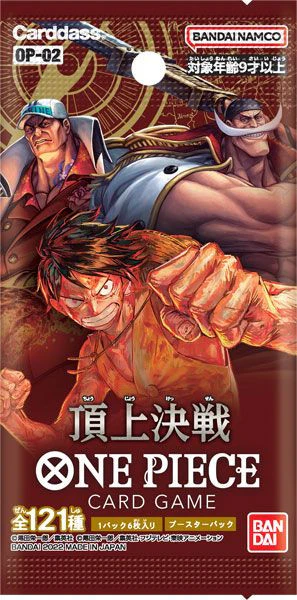 Japanese One Piece TCG OP-02 Paramount War Booster Pack