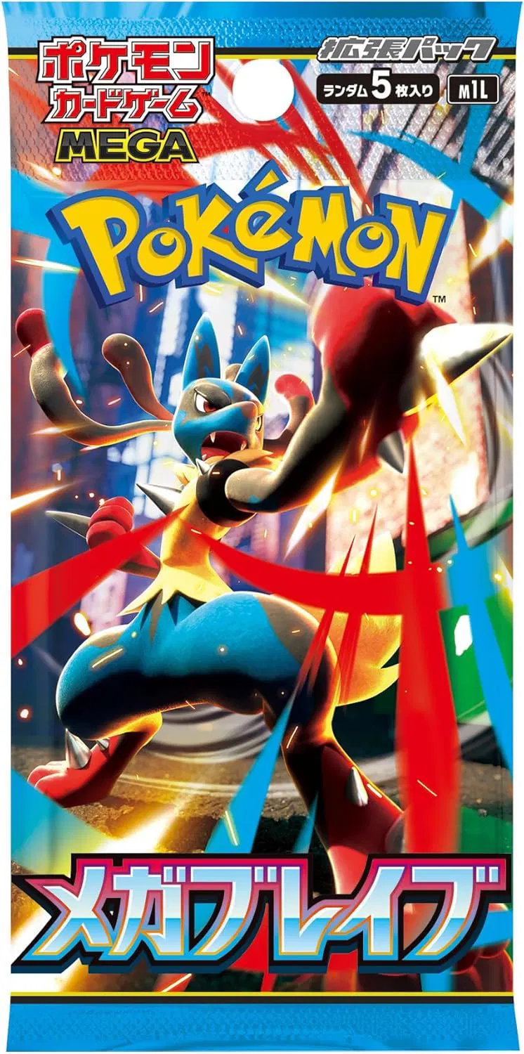 Japanese Pokemon Mega Brave Booster Box - Image 2