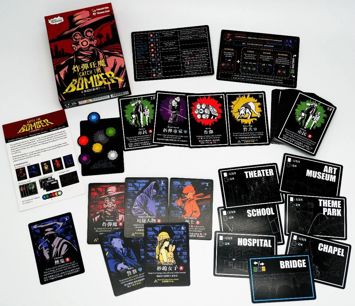 Jolly Thinkers Catch the Bomber Card Game - Image 2