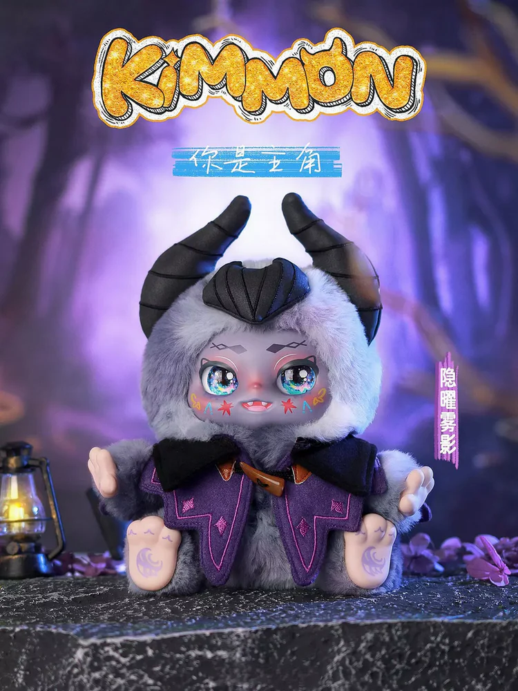 KIMMON - You're the Protagonist - Image 6