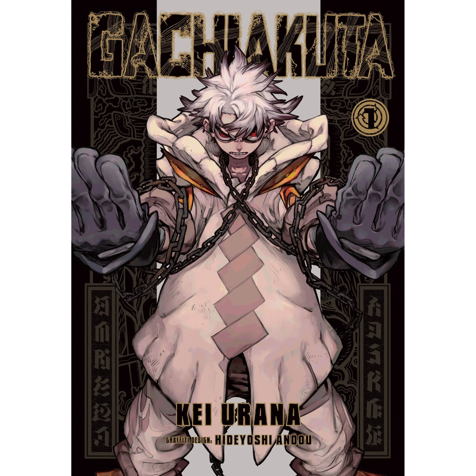 Kodansha Comics Gachiakuta Manga - Volume 1