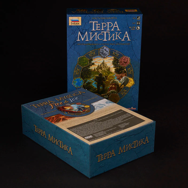 Laserox - Inserts for Terra Mystica