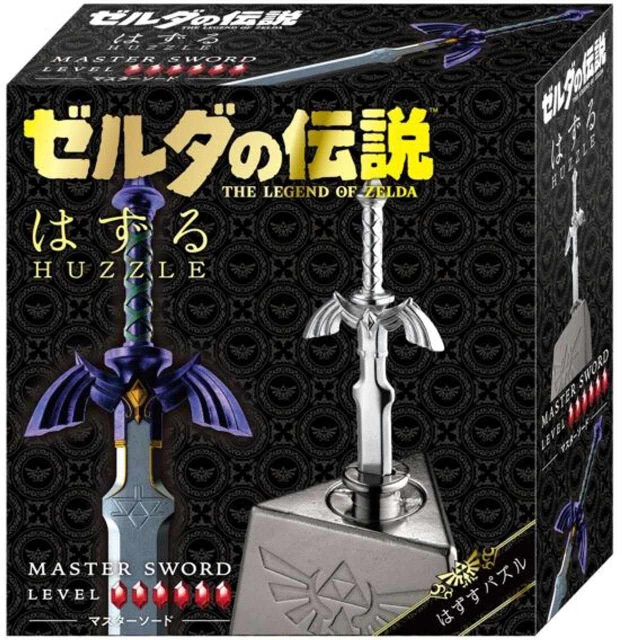Legend Of Zelda Master Sword Huzzle - Image 3