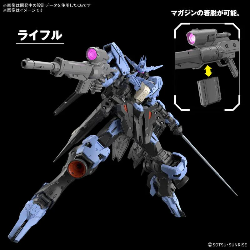 MG 1/100 Gundam Vidar - Image 5