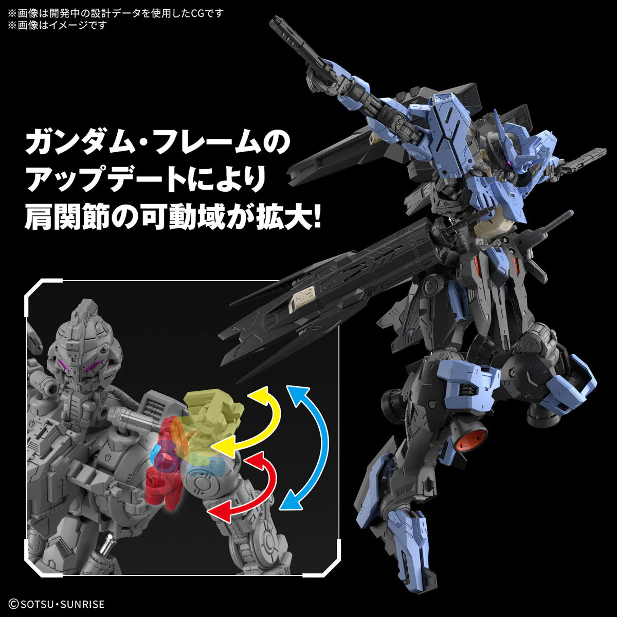 MG 1/100 Gundam Vidar - Image 8