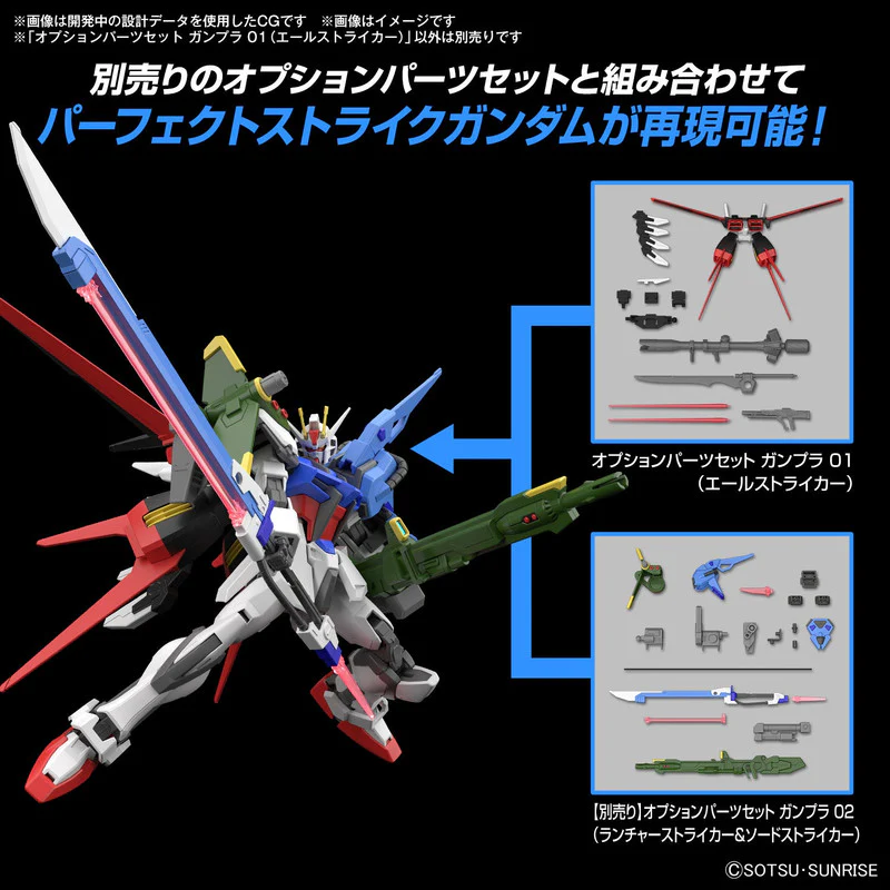 Options parts Set Gunpla 01 (Aile Striker) - Image 2