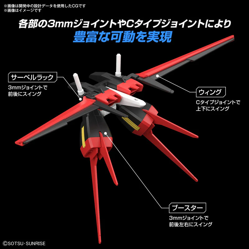 Options parts Set Gunpla 01 (Aile Striker) - Image 7