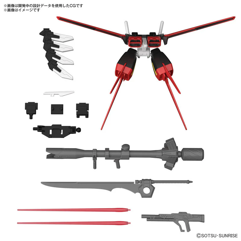 Options parts Set Gunpla 01 (Aile Striker) - Image 8
