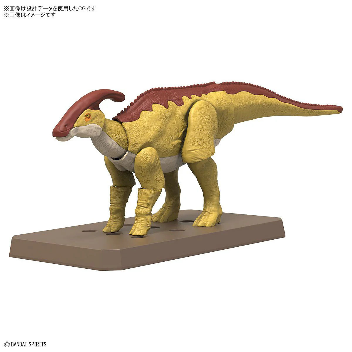 Plannosaurus Parasaurolophus - Image 2