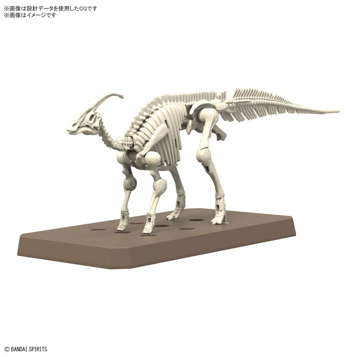 Plannosaurus Parasaurolophus - Image 3