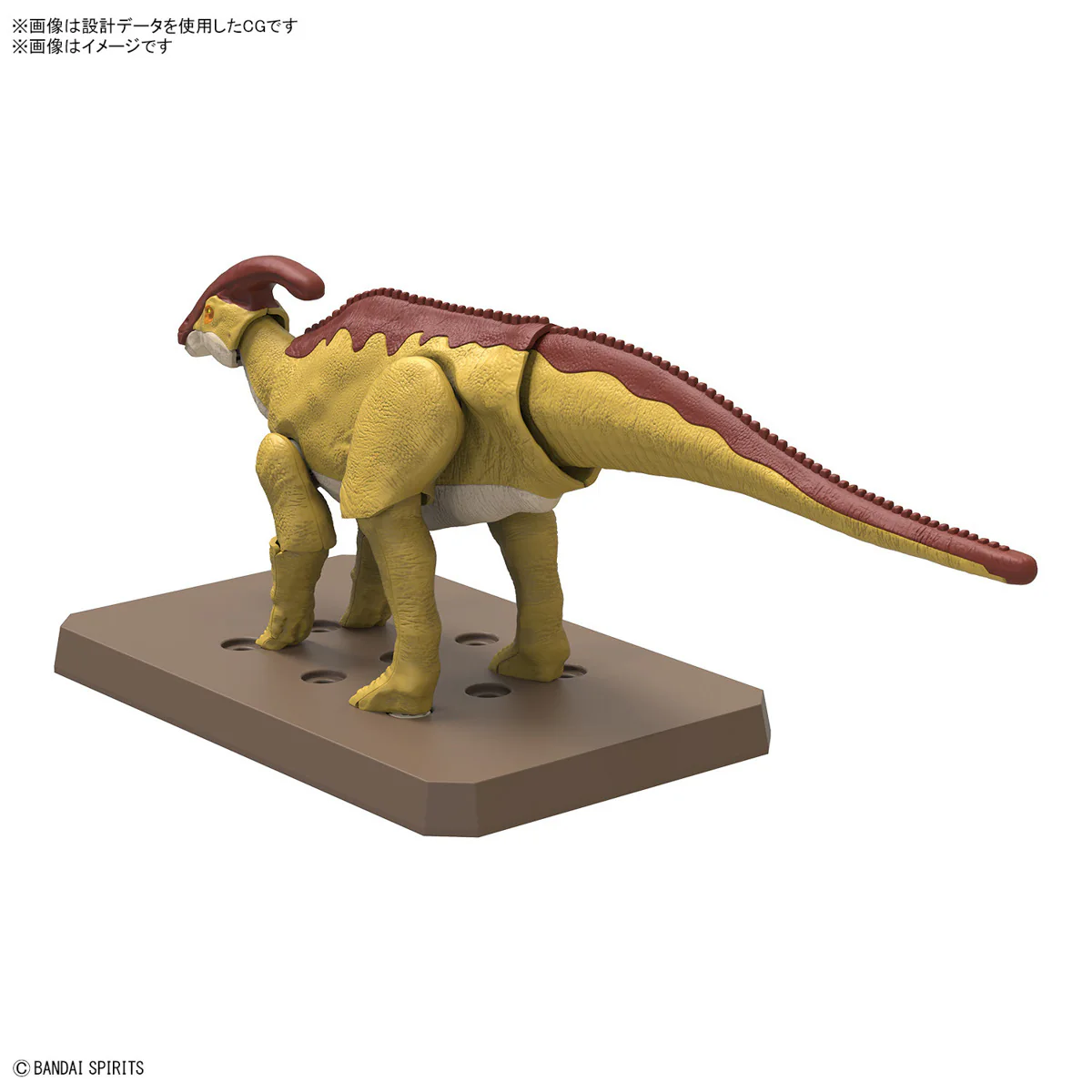 Plannosaurus Parasaurolophus - Image 4