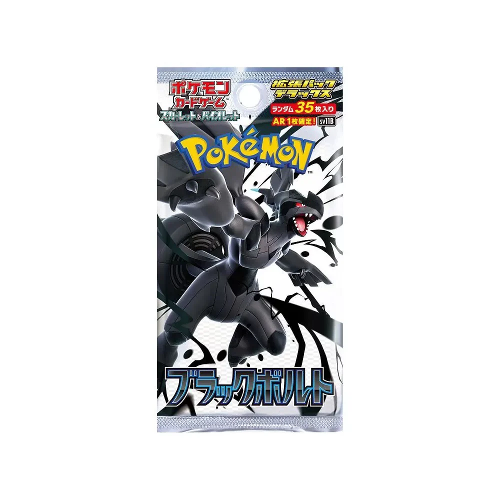 Japanese Pokemon Black Bolt Fat Booster Pack