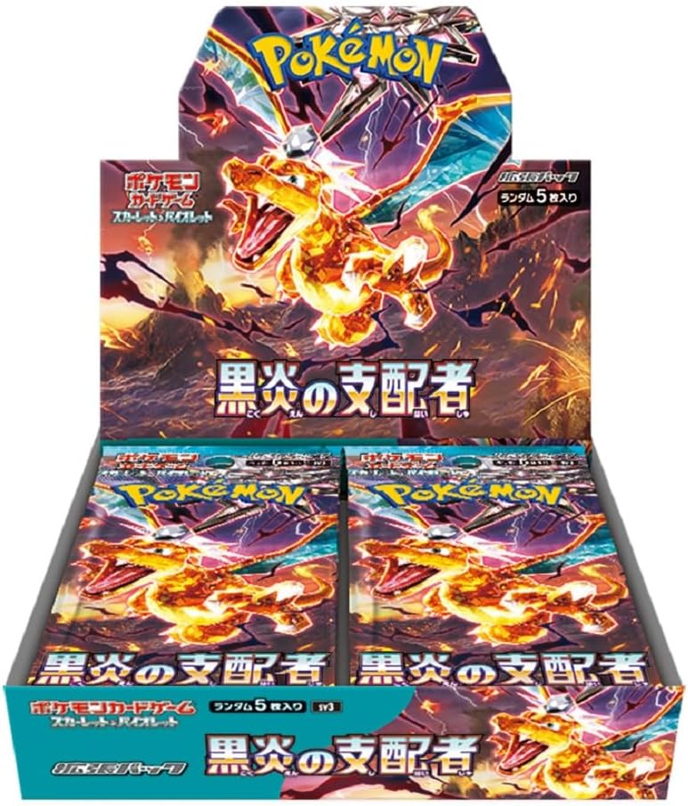 Japanese Pokemon Black Flame Booster Box