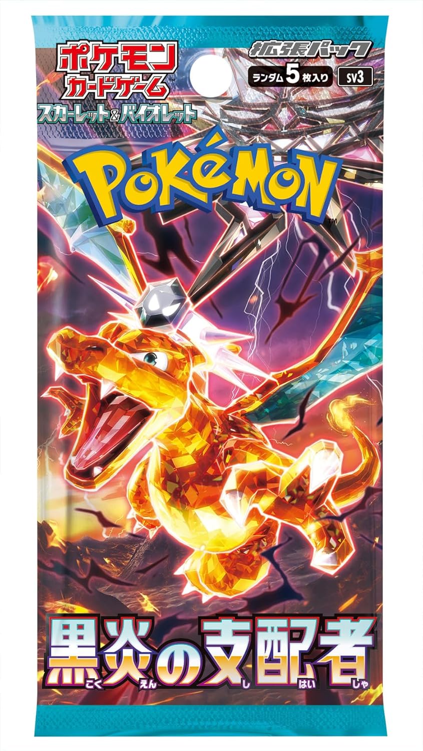 Japanese Pokemon Black Flame Booster Box - Image 2