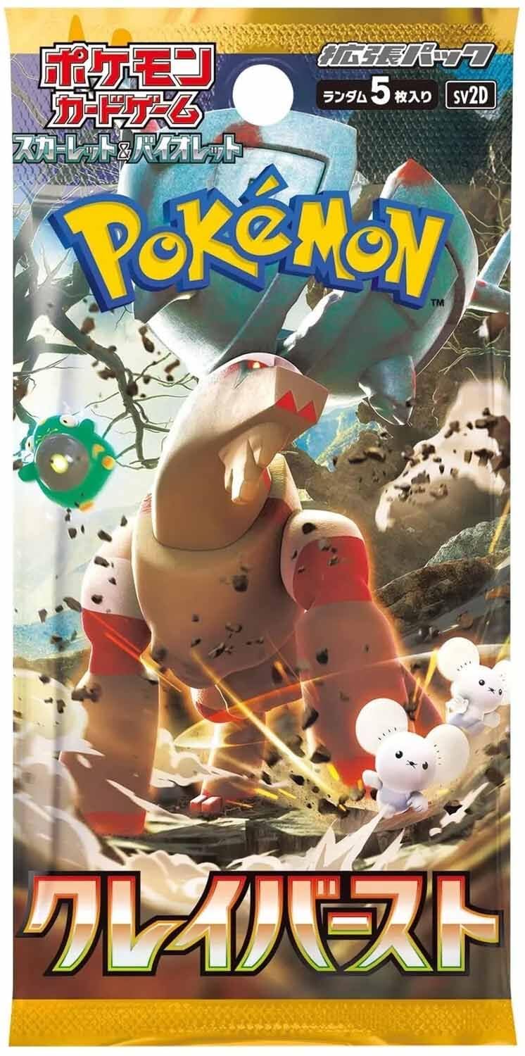 Japanese Pokemon Clay Burst Booster Pack