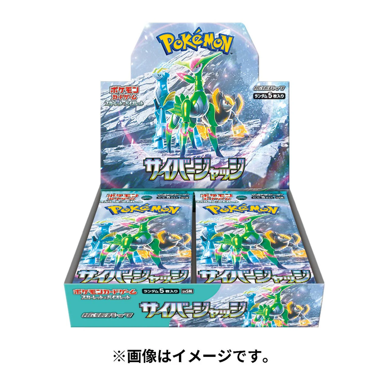 Japanese Pokemon Cyber Judge Booster Box