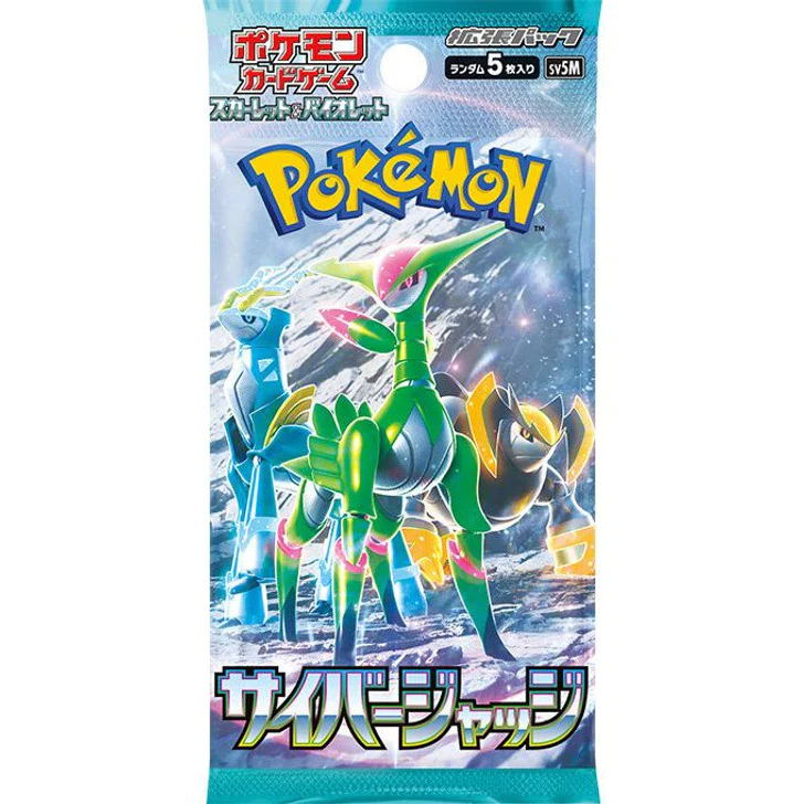 Japanese Pokemon Cyber Judge Booster Box - Image 2