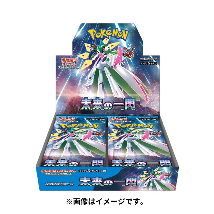 Japanese Pokemon Future Flash Booster Box