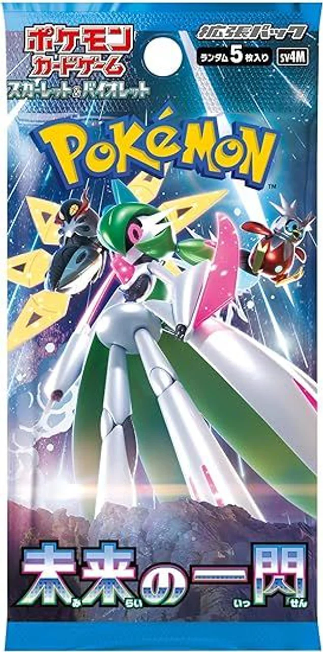 Japanese Pokemon Future Flash Booster Box - Image 2