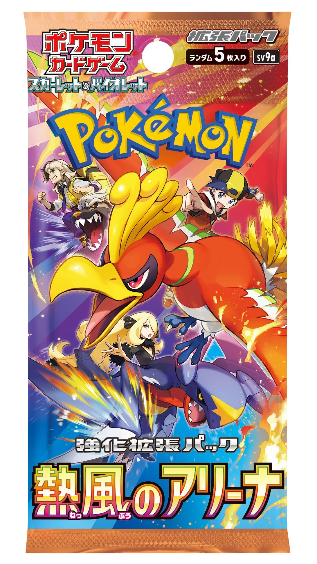 Japanese Pokemon Heat Wave Arena Booster Pack