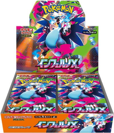Japanese Pokemon Inferno X (M2) Booster Box