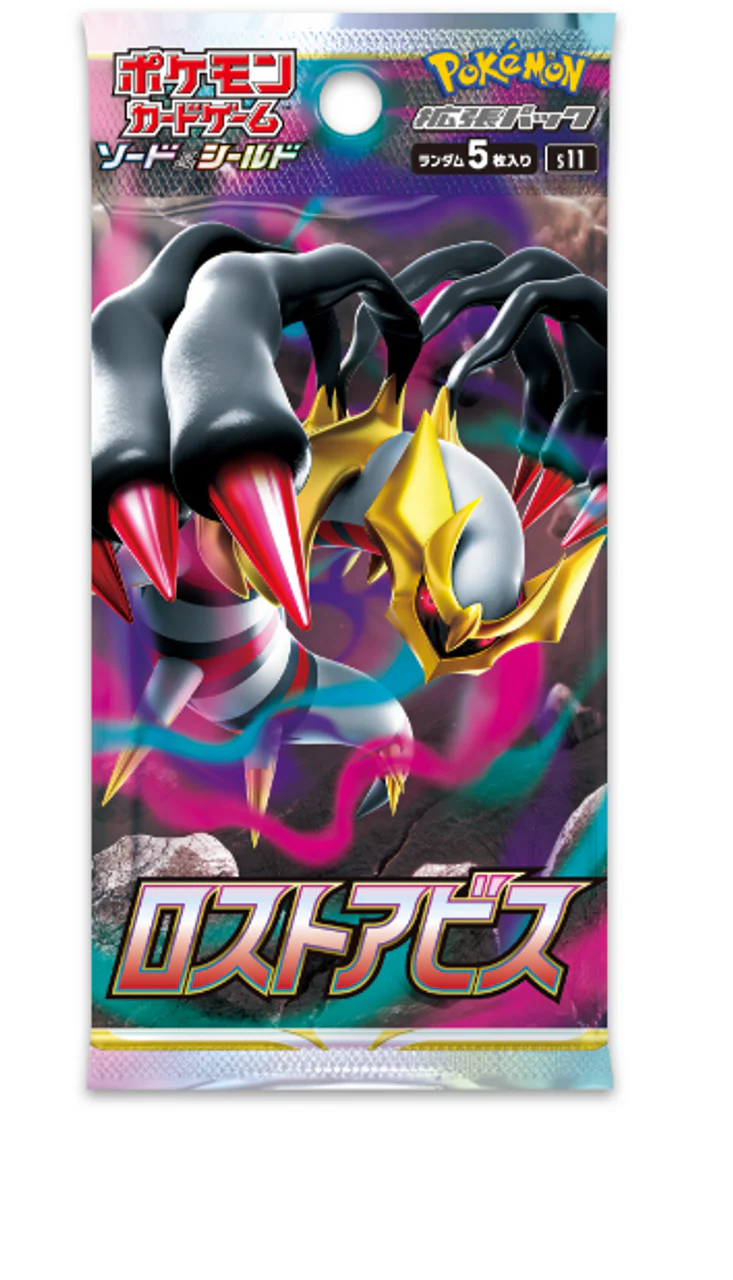 Japanese Pokemon Lost Abyss Booster Box - Image 2