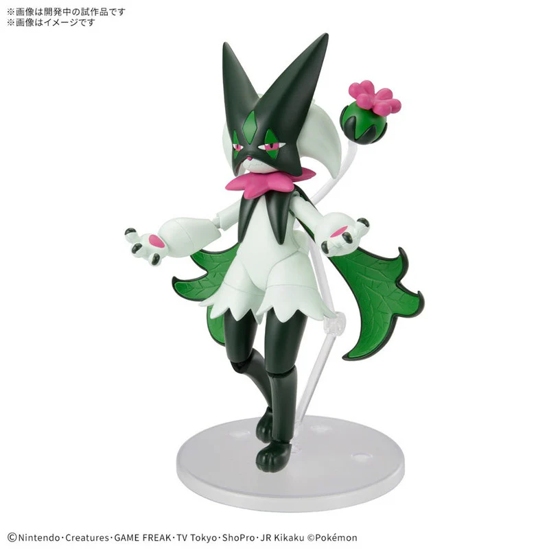 Pokemon Model Kit Meowscarada - Image 10