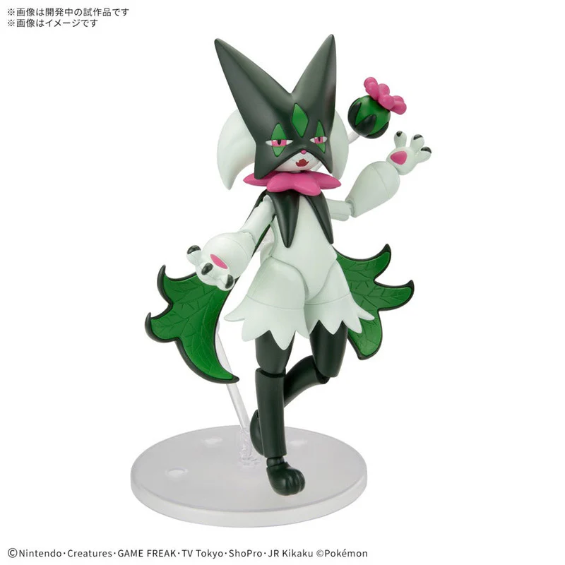 Pokemon Model Kit Meowscarada - Image 8