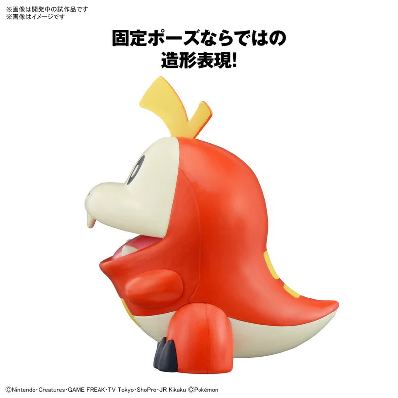 Pokemon Model Kit Quick 20 - Fuecoco - Image 3