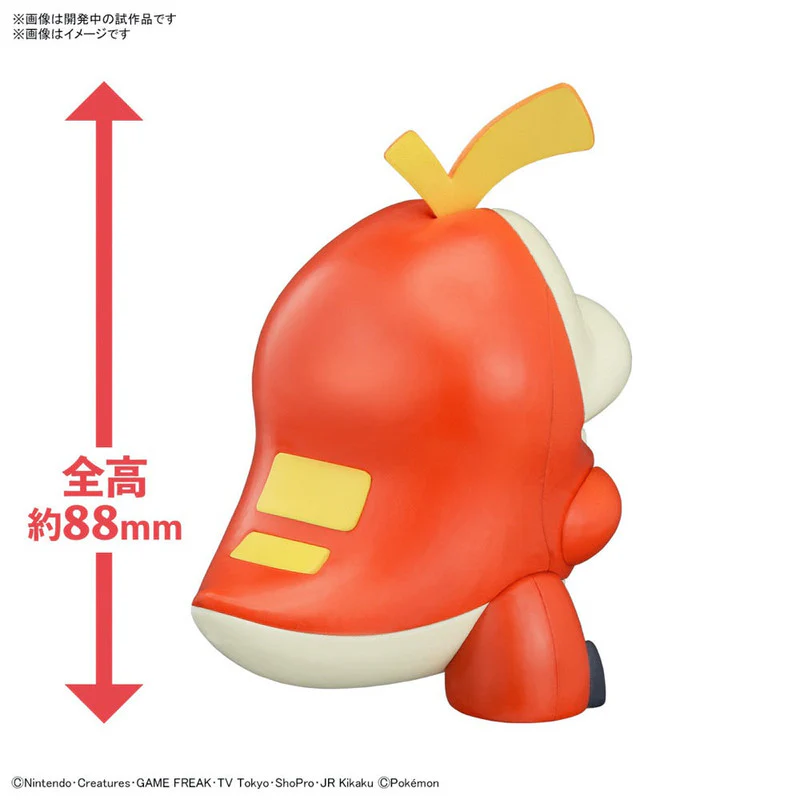 Pokemon Model Kit Quick 20 - Fuecoco - Image 4
