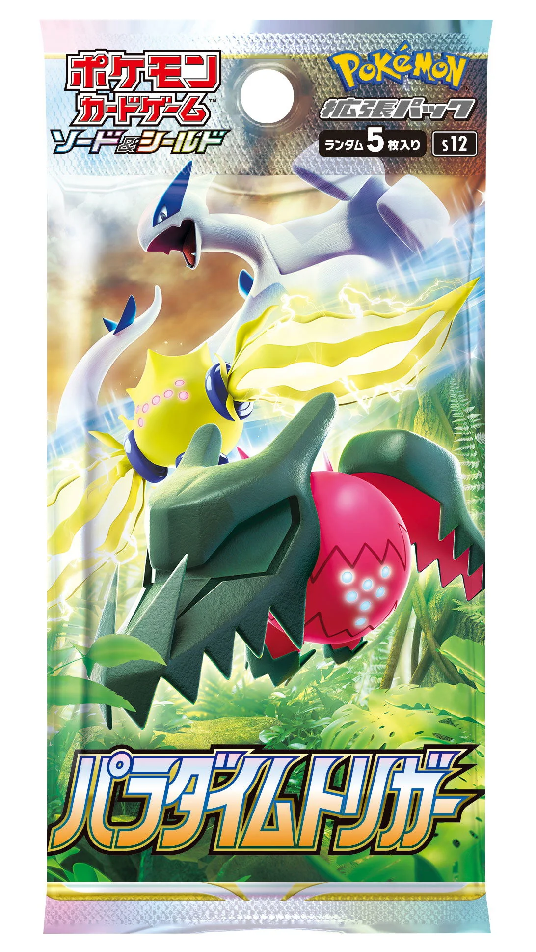 Japanese Pokemon Paradigm Trigger Booster Box - Image 2