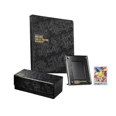 Pokemon Precious Collector Box (Sword & Shield)