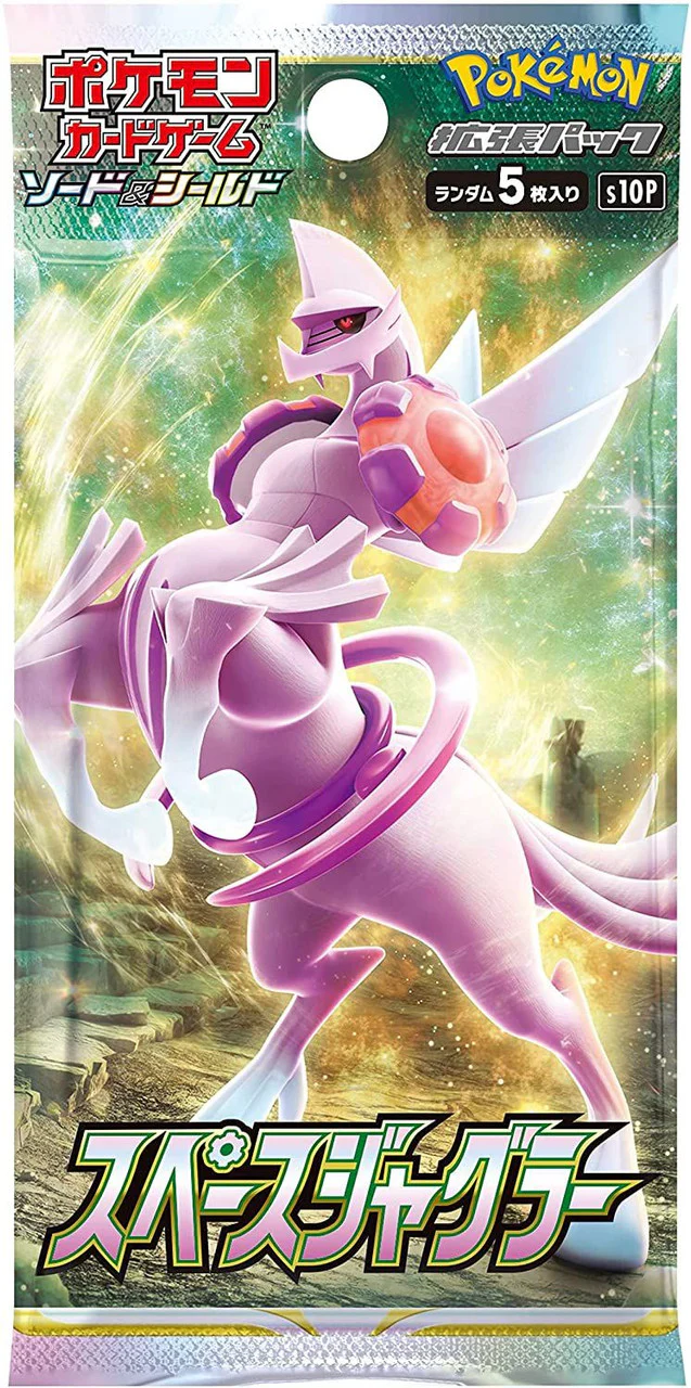 Japanese Pokemon Space Juggler Booster Box - Image 2