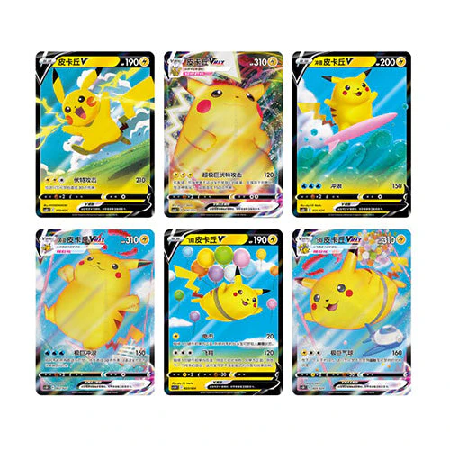Pokemon TCG - Great Ball Gift Set: Pikachu Legendary Celebration - Simplified Chinese Version (Preorder) - Image 2