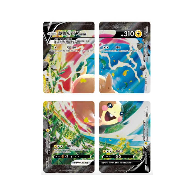 Pokemon TCG - Quad Connection Gift Set: Morpeko - Simplified Chinese Version (Preorder) - Image 3