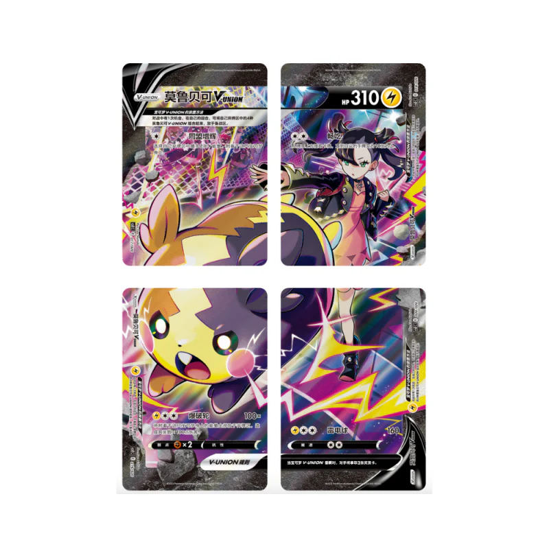 Pokemon TCG - Quad Connection Gift Set: Morpeko - Simplified Chinese Version (Preorder) - Image 4