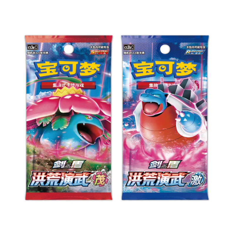 Pokemon TCG - Quad Connection Gift Set: Morpeko - Simplified Chinese Version (Preorder) - Image 5