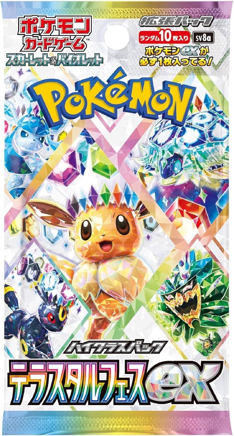 Japanese Pokemon Terastal Festival Booster Pack