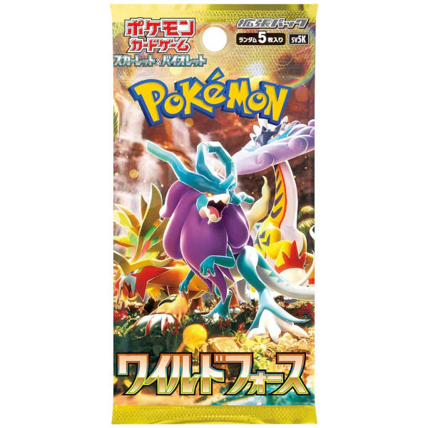 Japanese Pokemon Wild Force Booster Box - Image 2