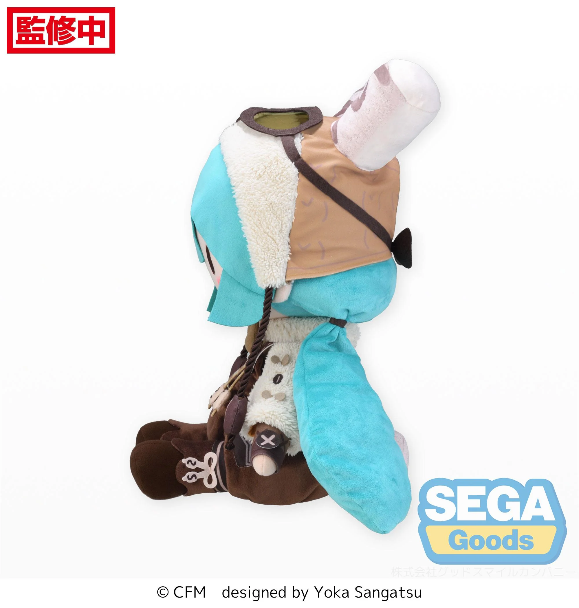 SEGA Character Vocal Series 01 Hatsune Miku Fuwa Petit Marshmallow Hot Cocoa Plush Toy 45cm - Image 2