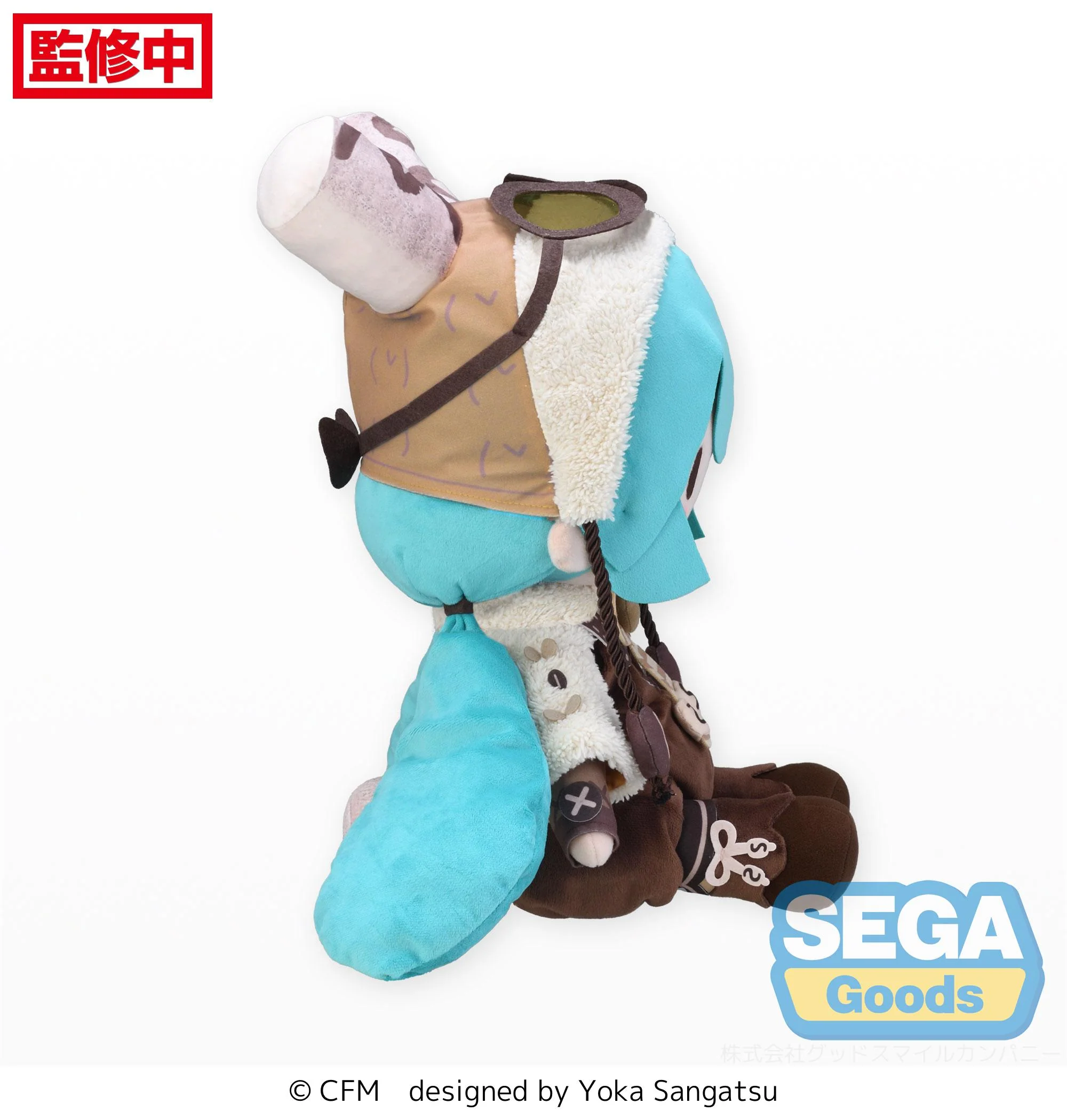 SEGA Character Vocal Series 01 Hatsune Miku Fuwa Petit Marshmallow Hot Cocoa Plush Toy 45cm - Image 3