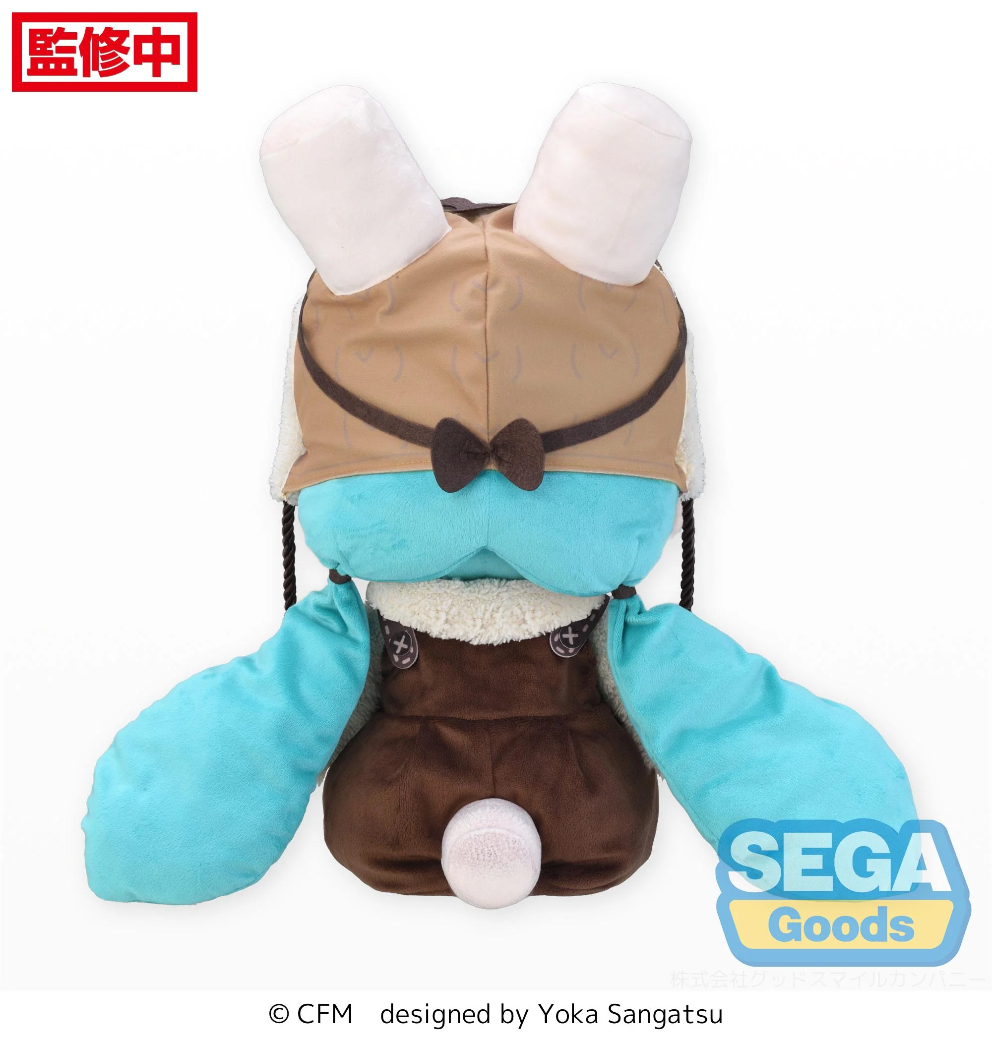 SEGA Character Vocal Series 01 Hatsune Miku Fuwa Petit Marshmallow Hot Cocoa Plush Toy 45cm - Image 4