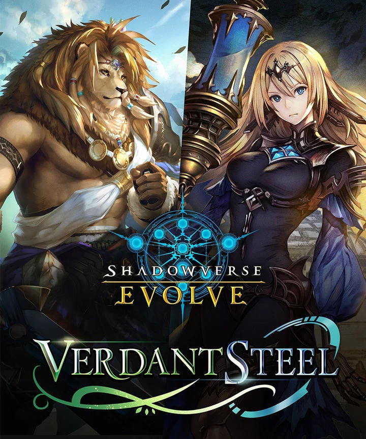 Shadowverse: Evolve - Verdant Steel Booster Pack