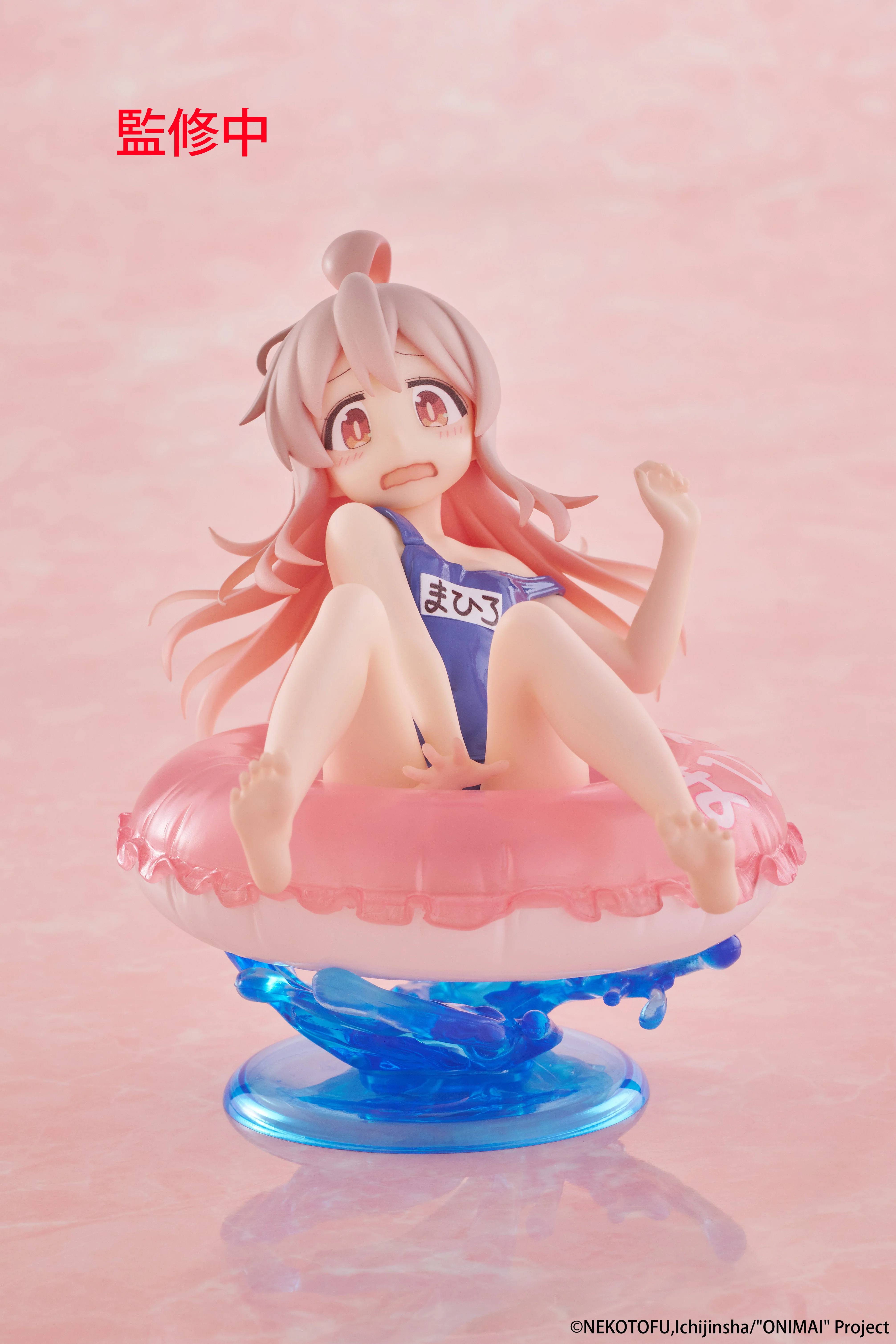 Taito Onimai: I'm Now Your Sister! Aqua Float Girls Mahiro Oyama Figure